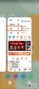 iqooz3怎么分屏