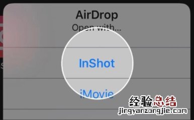苹果inshot怎么弄音乐