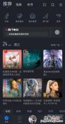 酷狗vip怎样两个人共享