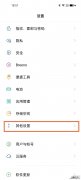 微信视频美颜在哪里设置