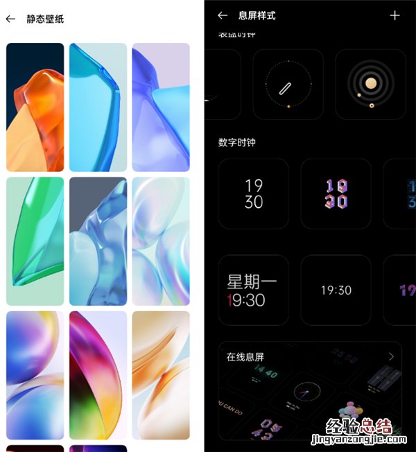 一加9是什么系统