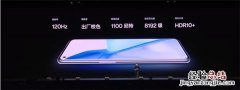 一加9屏幕多大