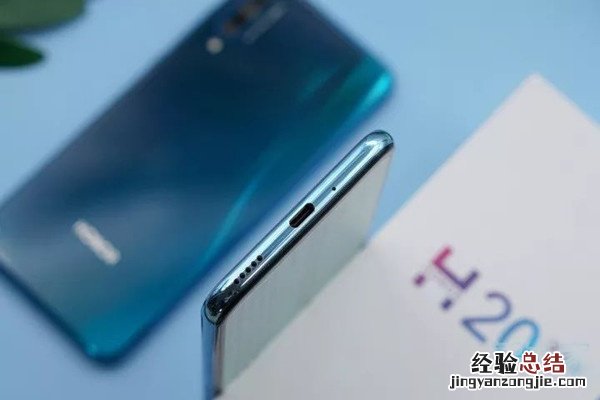 荣耀20青春版机身厚度是多少