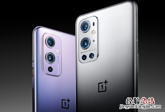 一加9 pro多少钱一加9 pro价格海外售价曝光