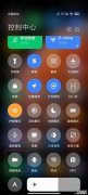 小米11pro怎么录屏