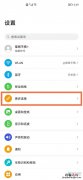 荣耀v40轻奢版支持无线投屏吗