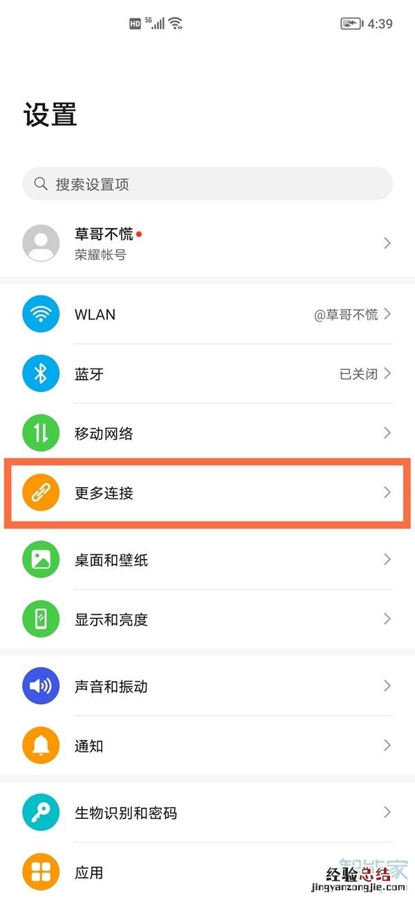 荣耀v40轻奢版支持无线投屏吗