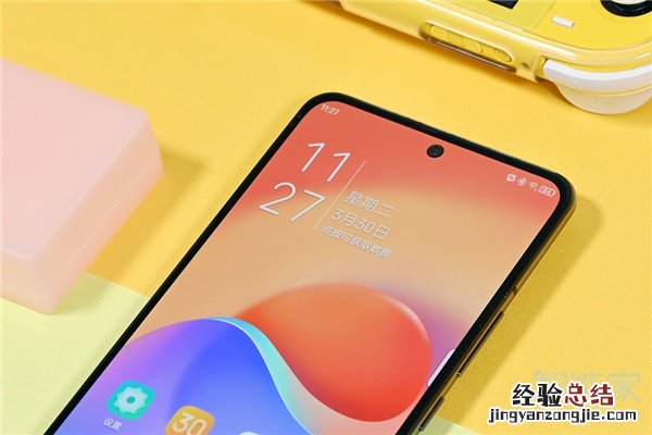 中兴s30pro是什么处理器