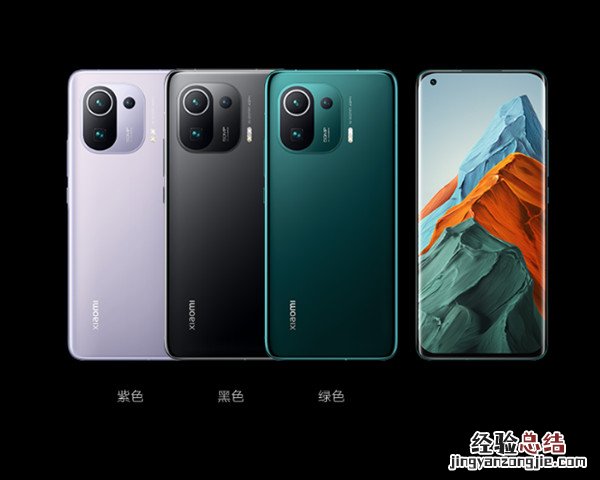 小米11pro有几颗摄像头