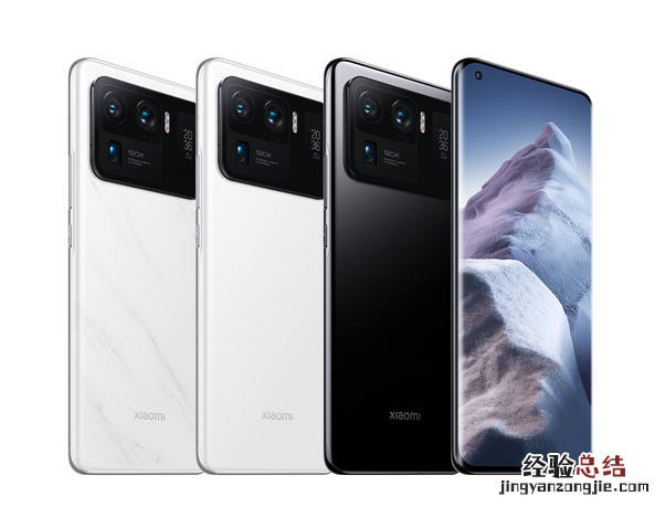 小米11ultra在低温状态下可以充电吗 支持几度低温充电