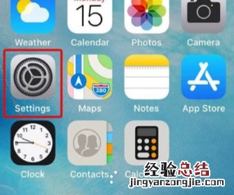 苹果手机登ins教程