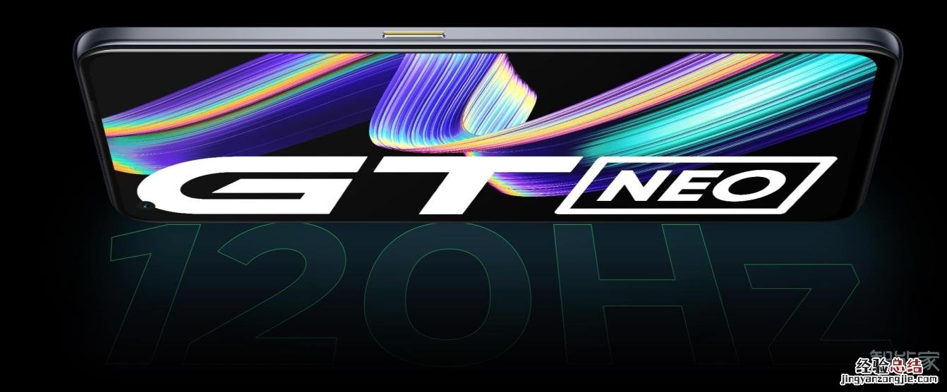 真我gtneo是曲面屏吗