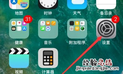 苹果手机付款与配送怎么取消