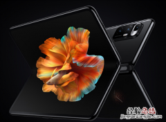 小米mix fold售价价格小米mix fold折叠屏手机多少钱