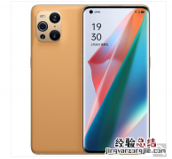 oppo find x3系列 “宇宙摩卡”配色即日起开放预约