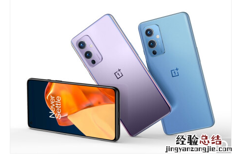 一加9/9pro价格4299元起 一加9/9pro配置参数售价一览