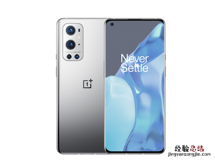 一加9/9pro国行价格3799元起 搭载骁龙888处理器