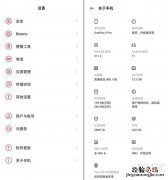 一加9pro取消了氢OS系统吗