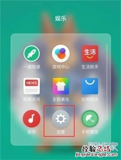 魅族16T怎么设置字体样式