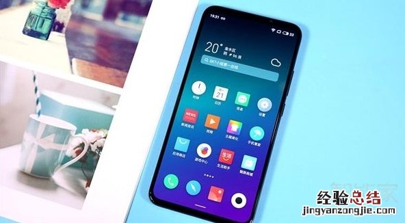 魅族16T怎么截图
