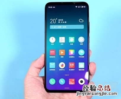 魅族16T是曲面屏吗