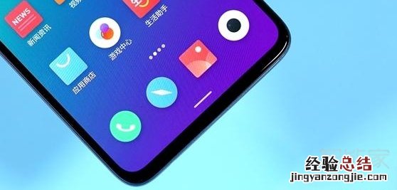 魅族16T是曲面屏吗