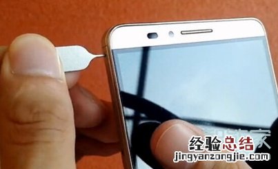 荣耀20s怎么装手机卡