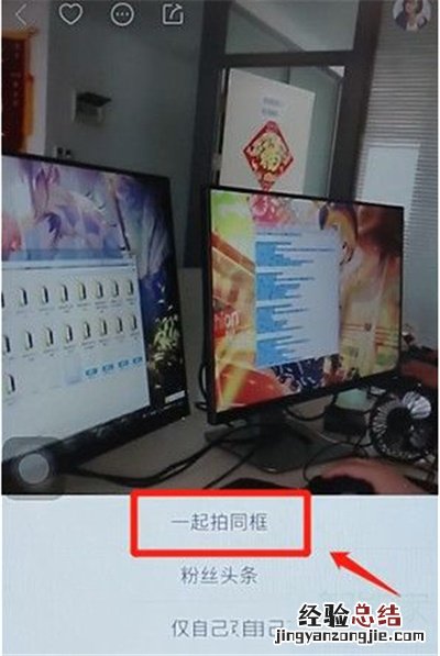 快手上下分屏视频教程
