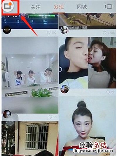 快手上下分屏视频教程