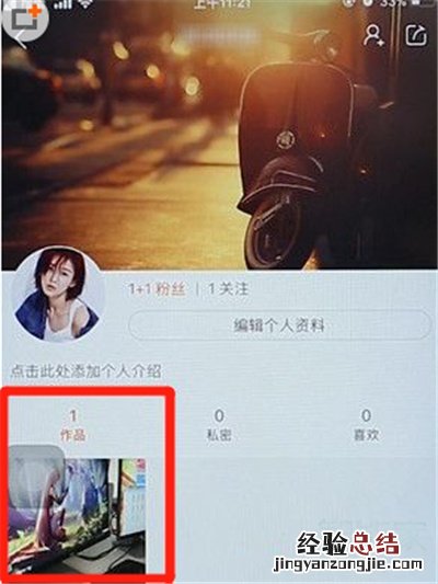 快手上下分屏视频教程