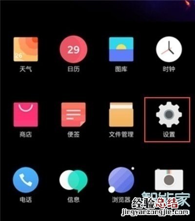 一加7T游戏模式怎么设置