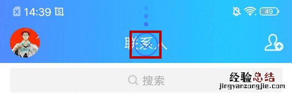 vivo iq00怎么截屏