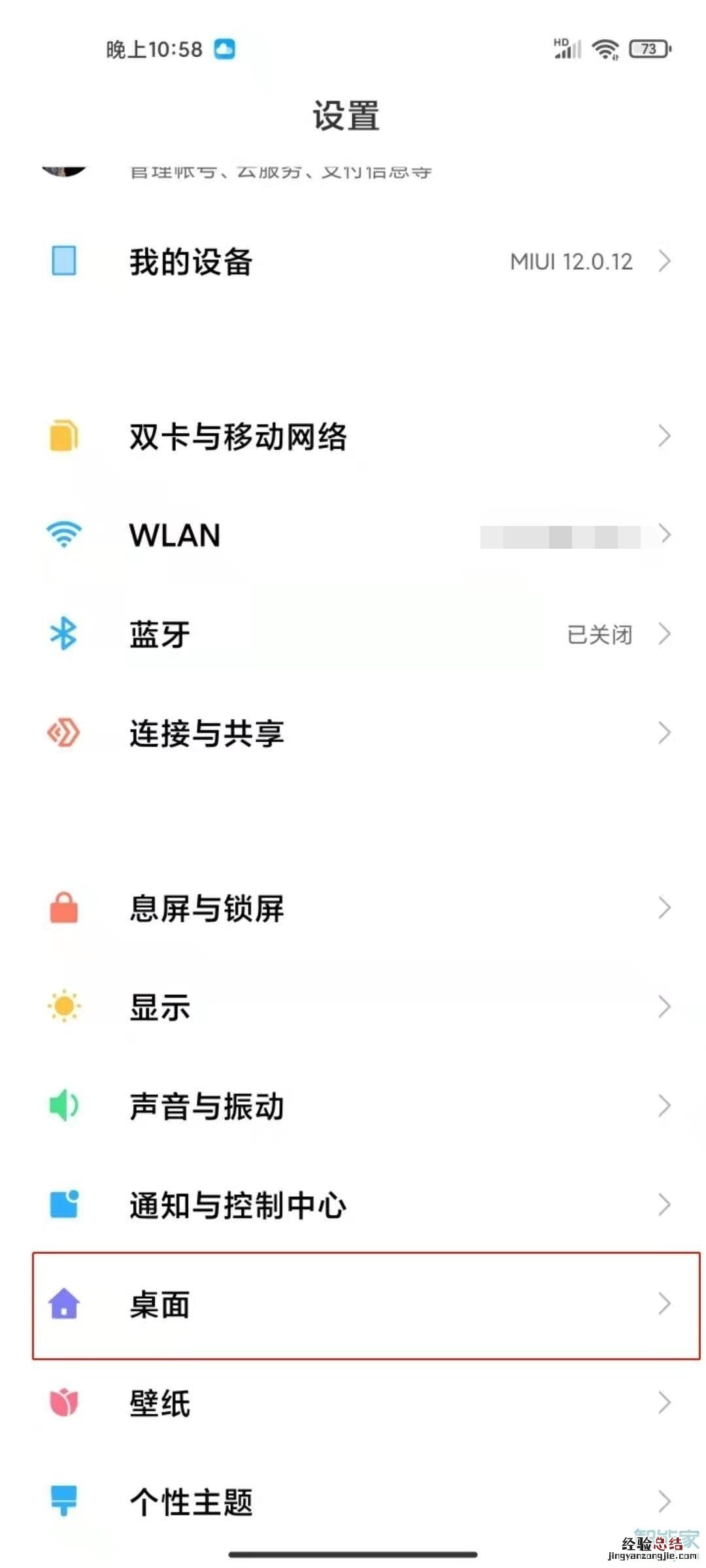 红米k40pro+怎么显示运行内存