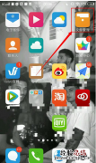 手机怎么解压压缩文件查看