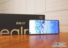realmegt有防抖吗