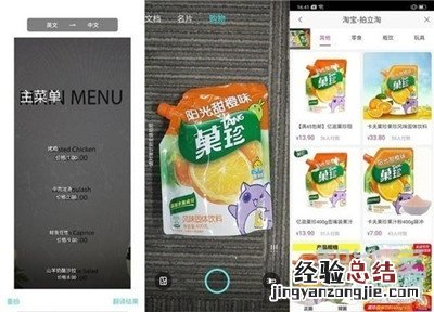oppoa11x语音助手有什么用