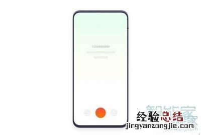 oppoa11x语音助手有什么用