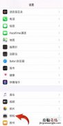 苹果手机相册的九宫格在哪里调