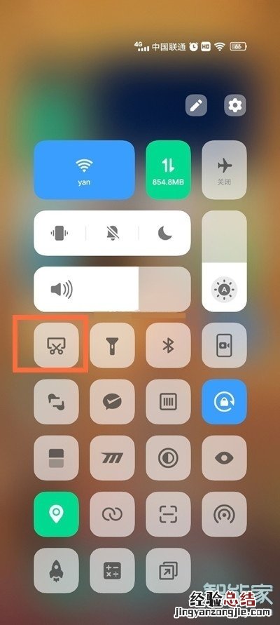 iqooneo5怎么截屏