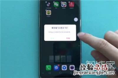 oppoa11x怎么卸载手机应用
