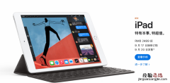 ipad mini6什么时候出 苹果今年会出ipad mini6平板吗