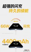 iqooneo5电池多大