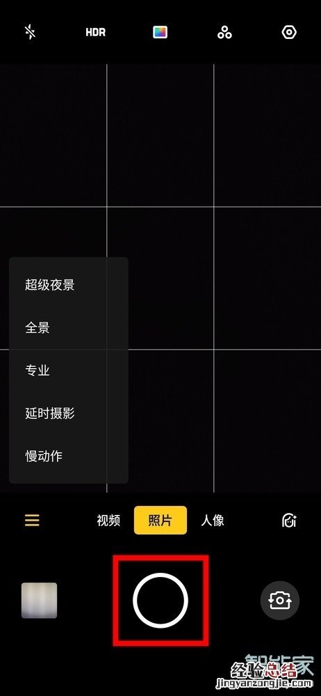 OPPO k5怎么美颜自拍