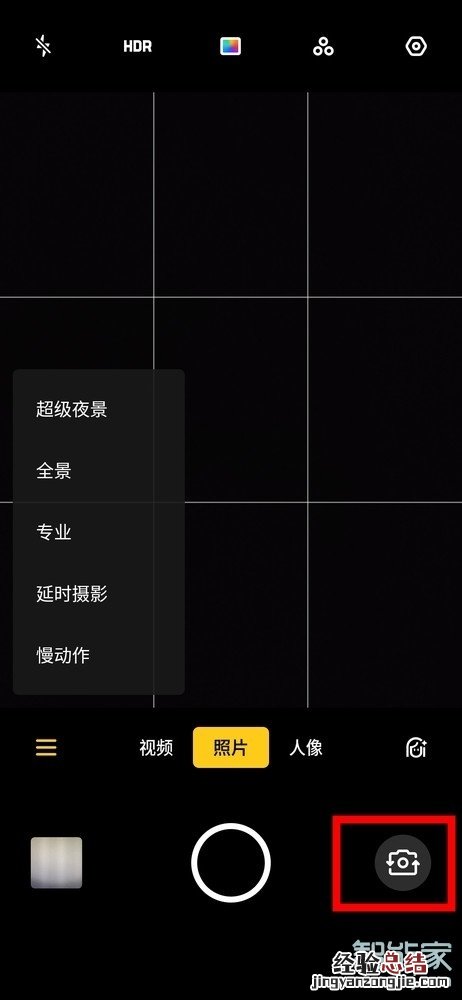 OPPO k5怎么美颜自拍