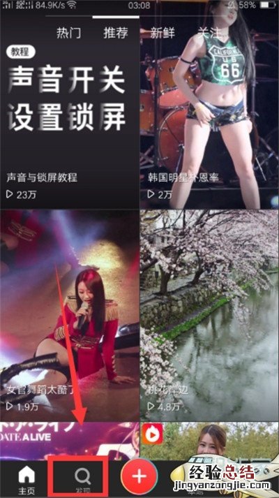Reno Ace怎么设置动态壁纸