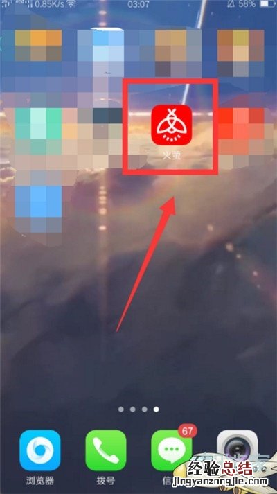 Reno Ace怎么设置动态壁纸