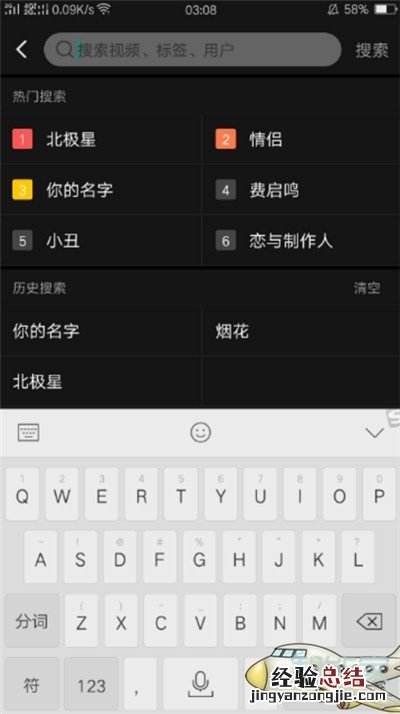 Reno Ace怎么设置动态壁纸