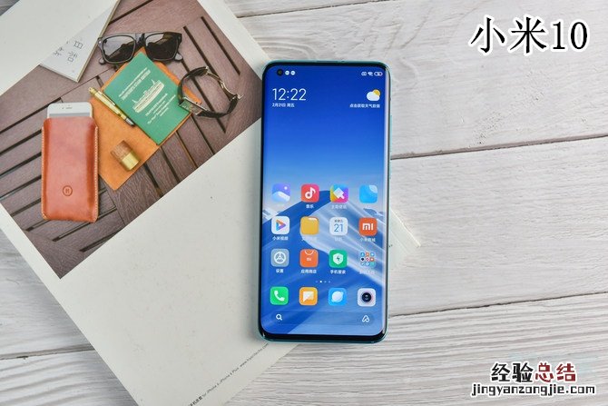 红米k40pro和小米10对比