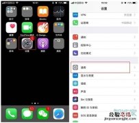 苹果11悬浮球怎么更改形状