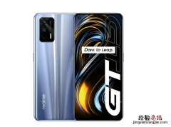 realme真我GT支持内存卡拓展吗 能自己插内存卡吗
